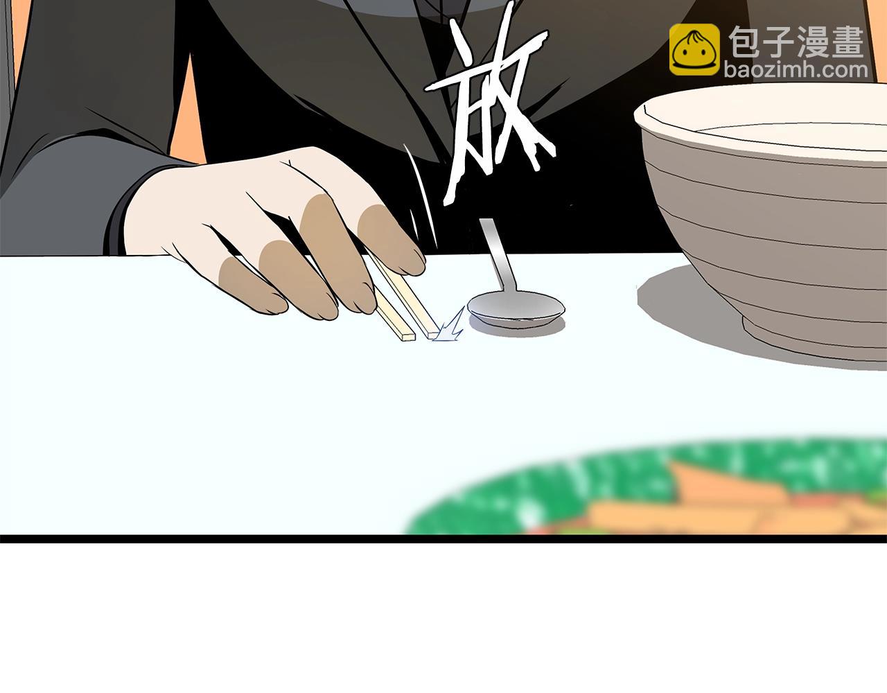 第118话 挖坑来跳147