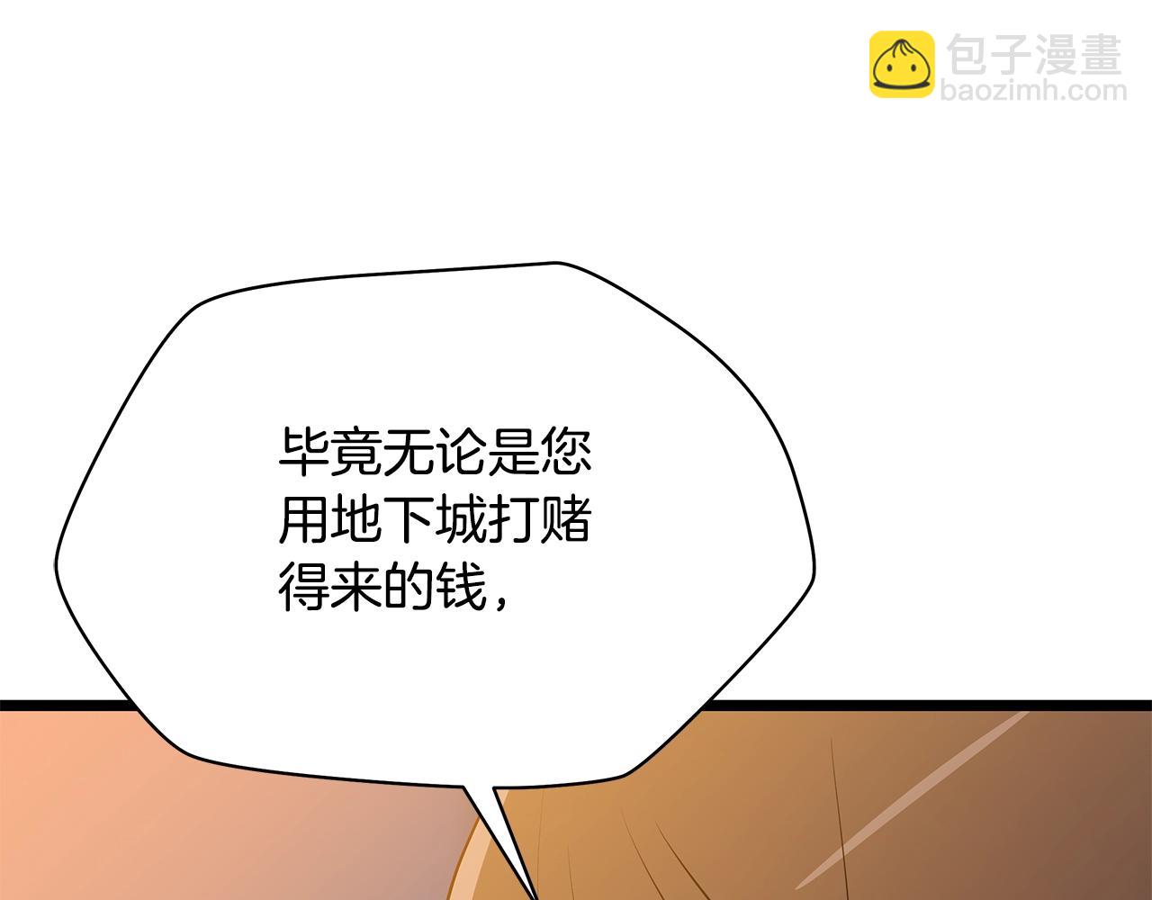第118话 挖坑来跳148