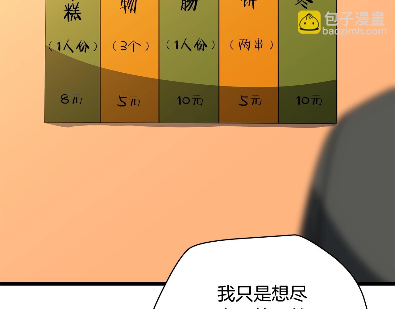 第118话 挖坑来跳152
