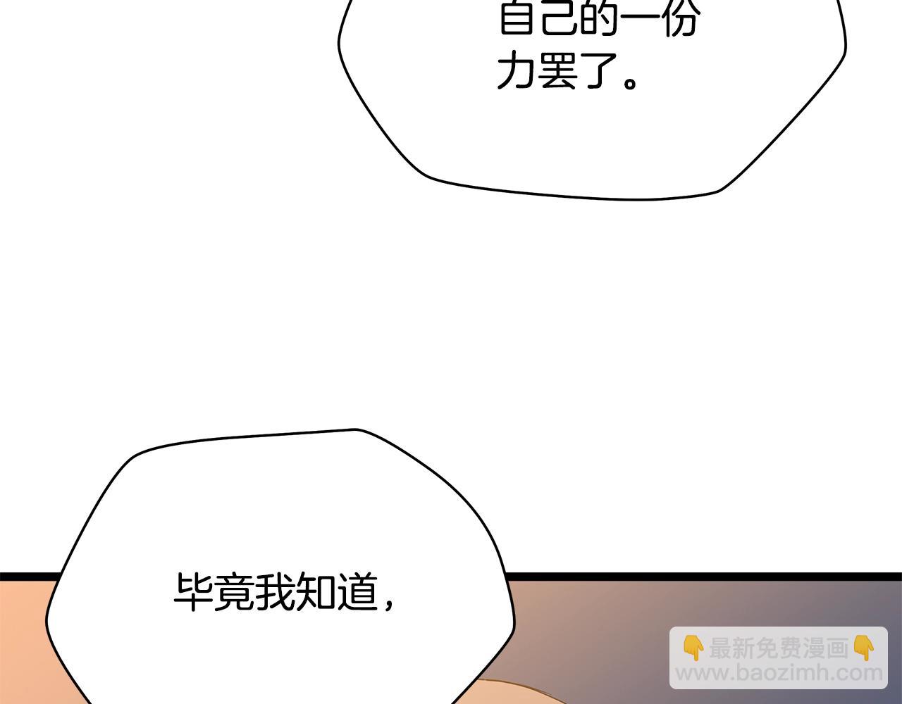 第118话 挖坑来跳153
