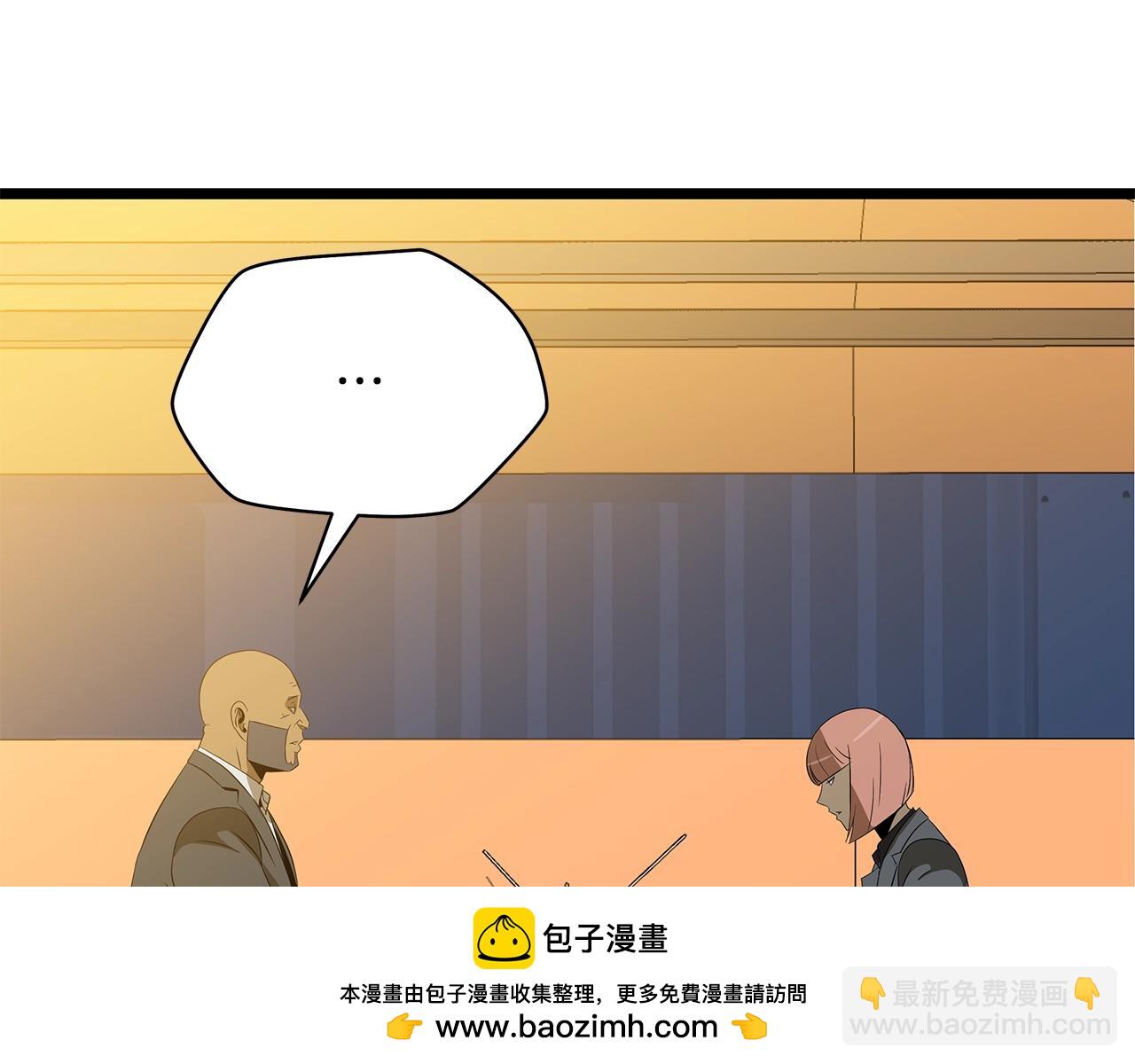 第118话 挖坑来跳157