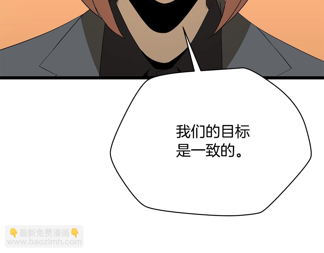 第118话 挖坑来跳159