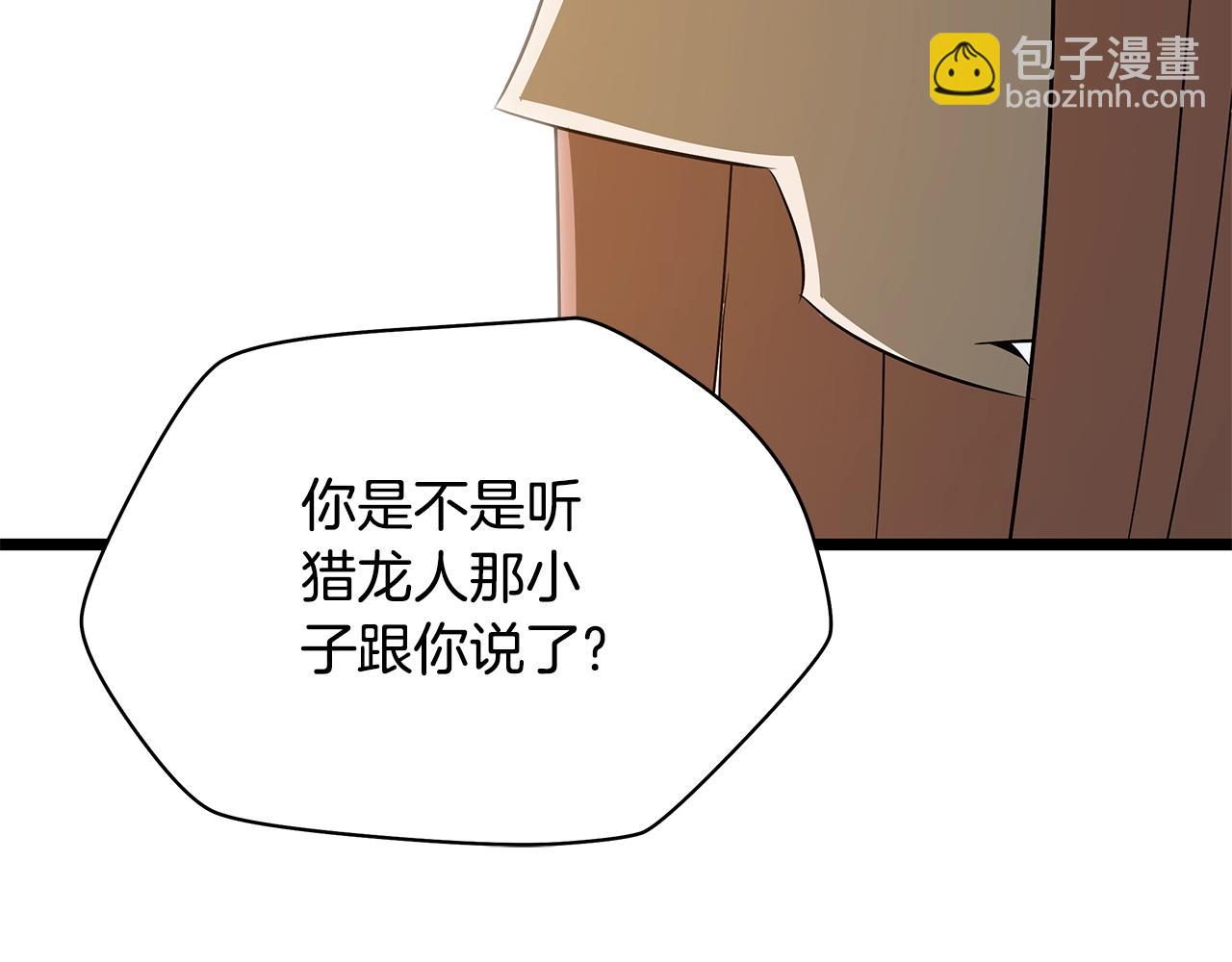 第118话 挖坑来跳167