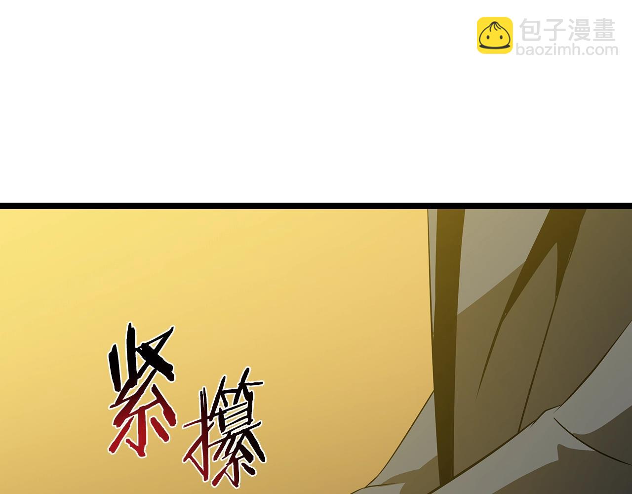 第118话 挖坑来跳169