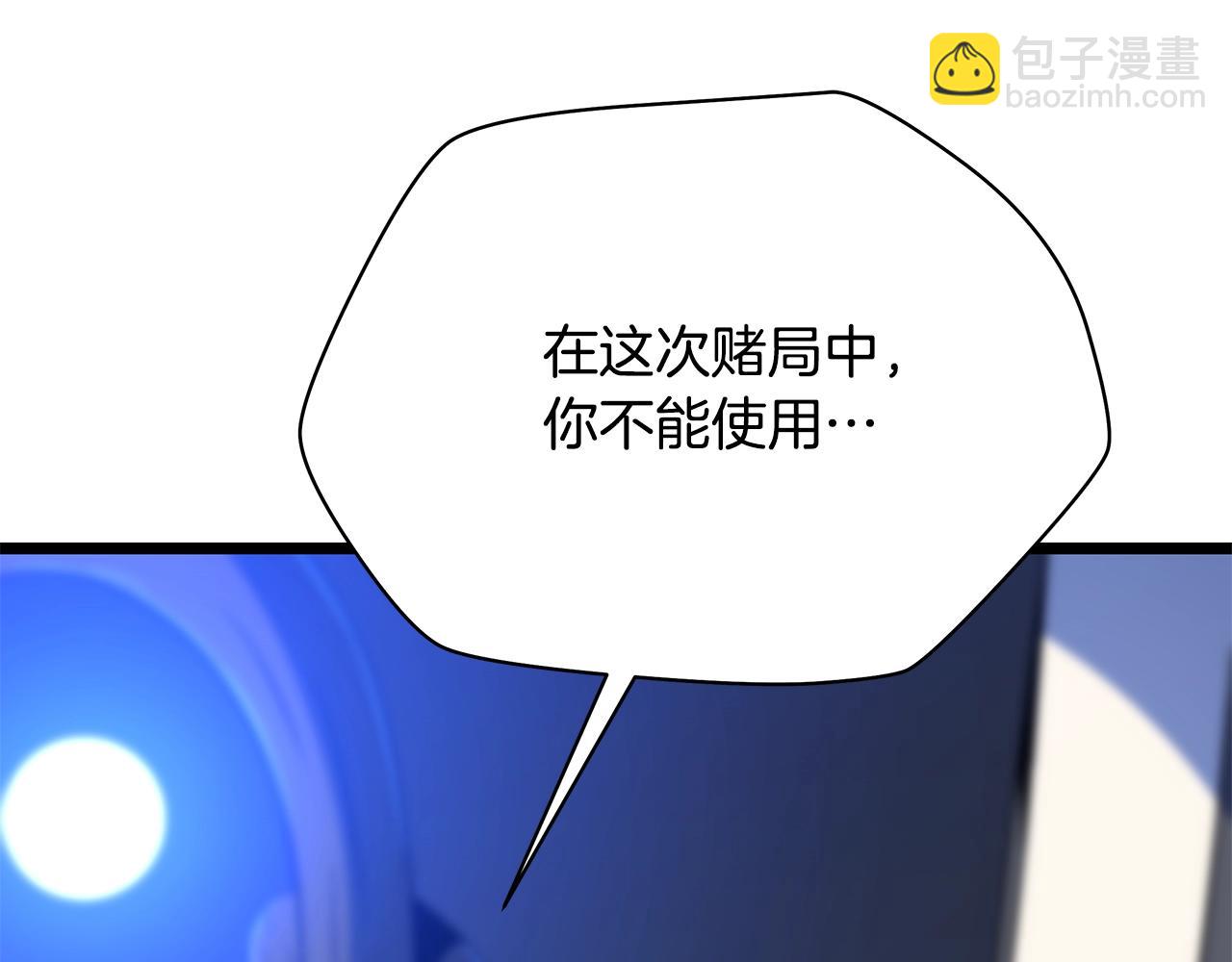 第118话 挖坑来跳17