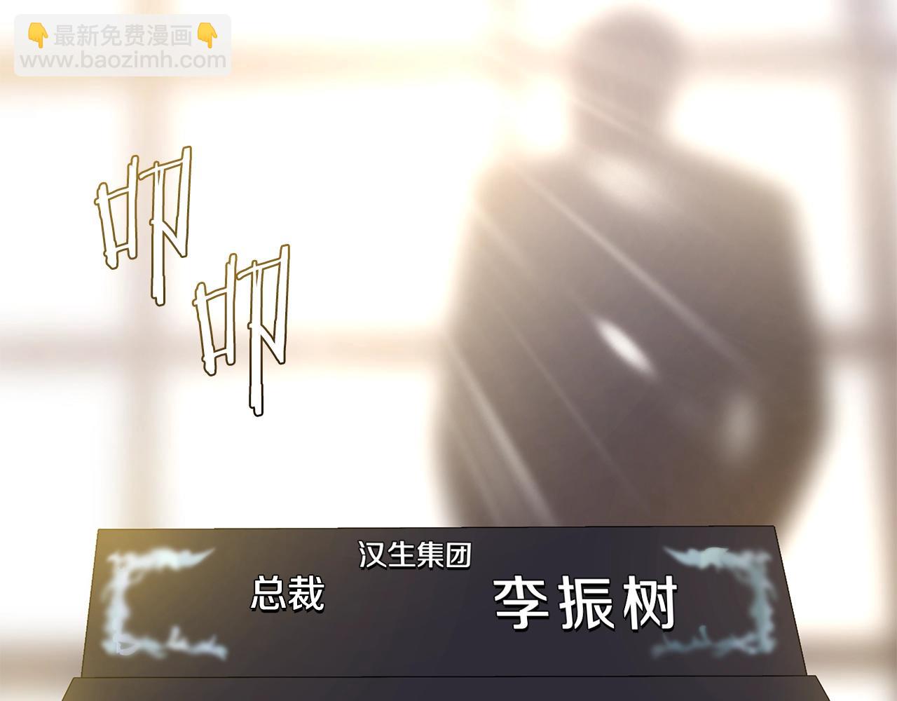 第118话 挖坑来跳181