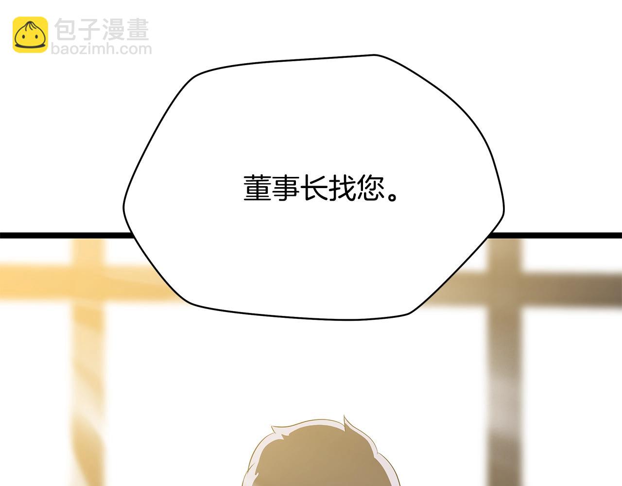 第118话 挖坑来跳188