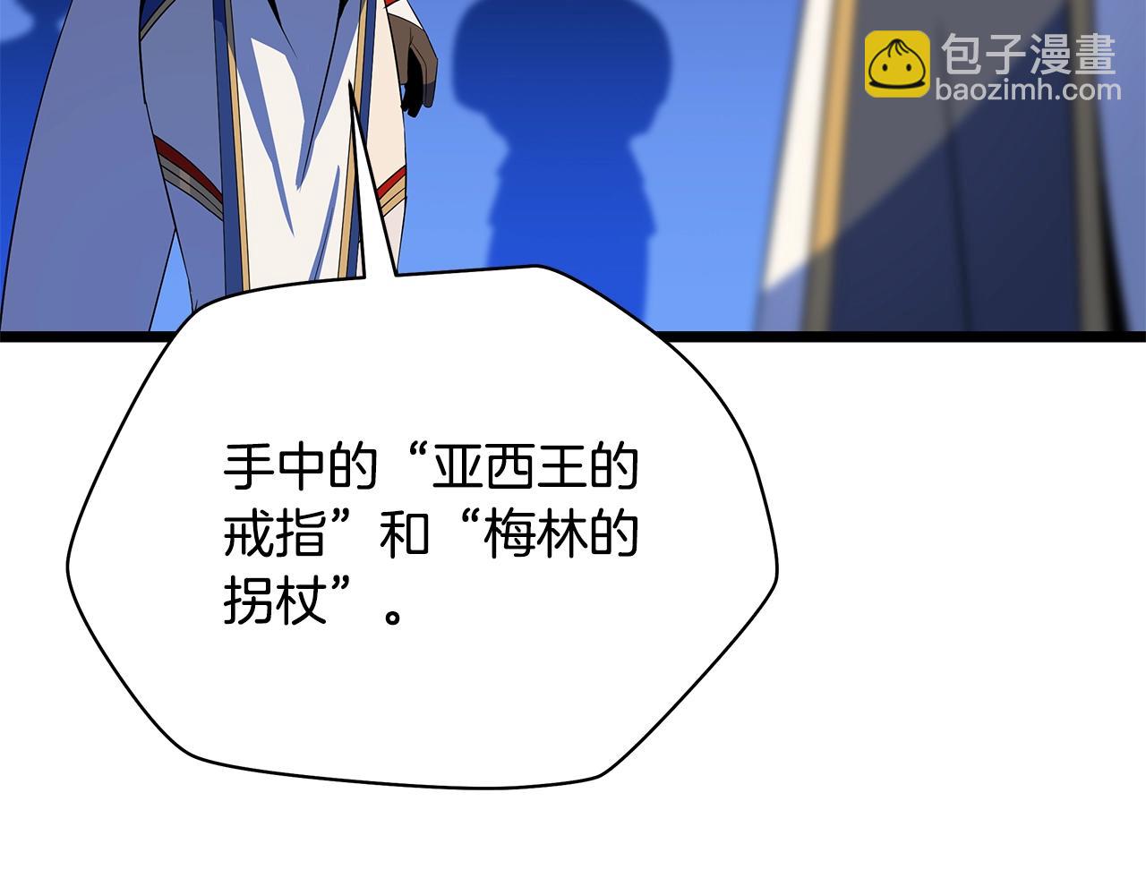第118话 挖坑来跳19