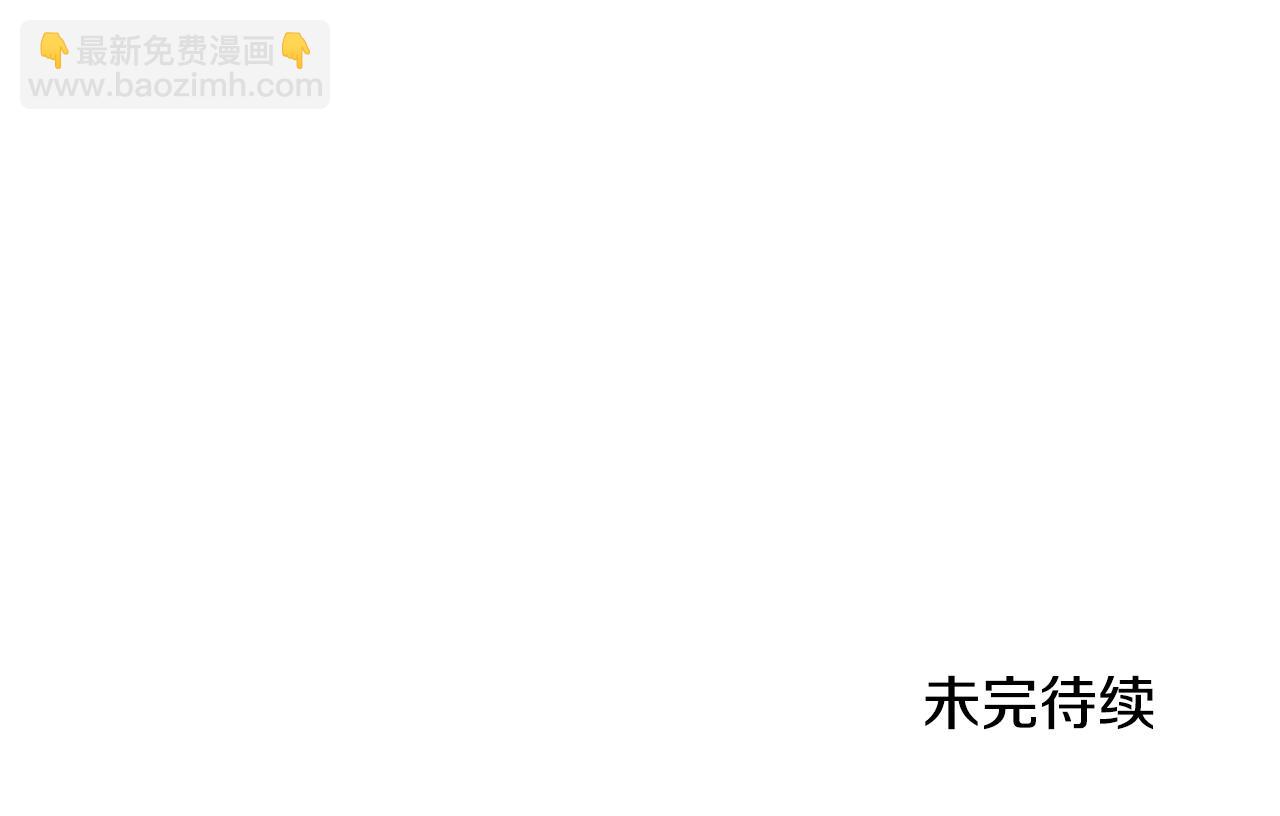 第118话 挖坑来跳193