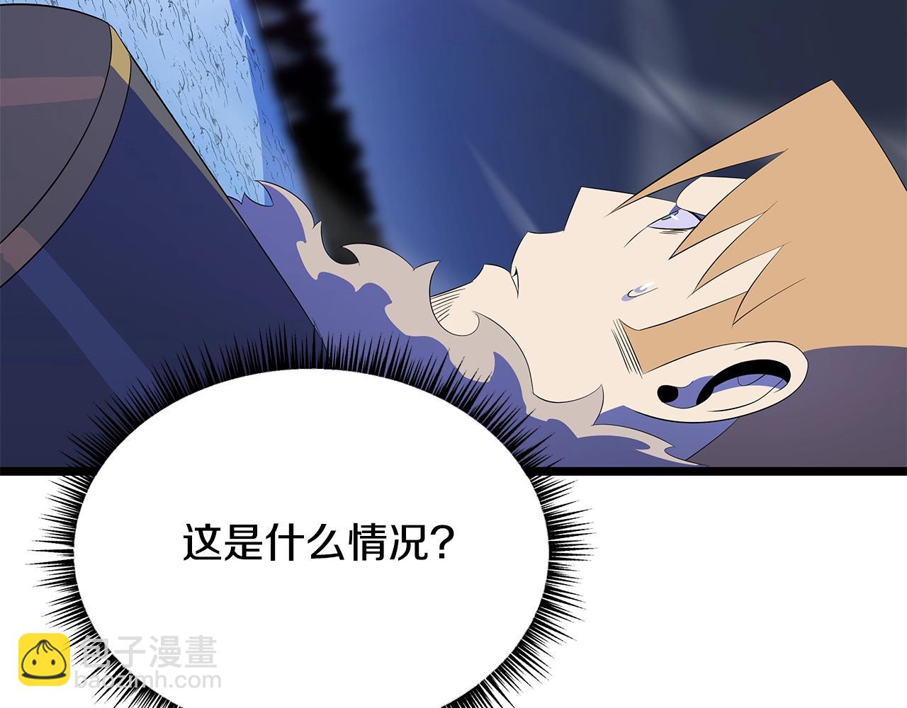 第118话 挖坑来跳2