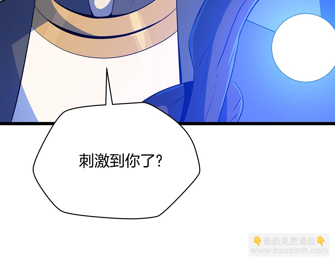 第118话 挖坑来跳22