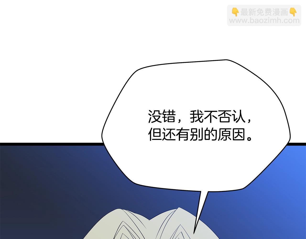 第118话 挖坑来跳23