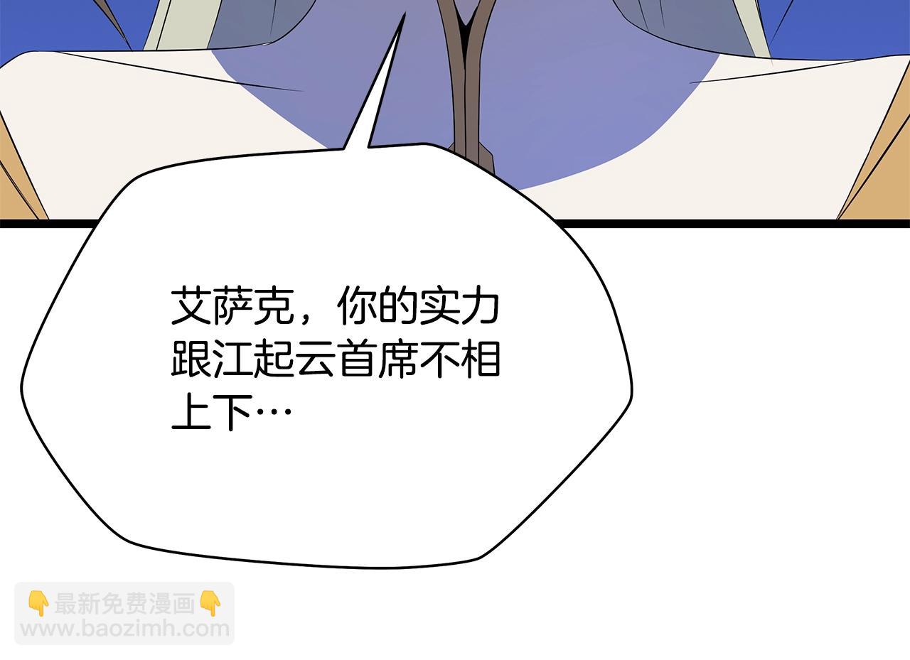 第118话 挖坑来跳25