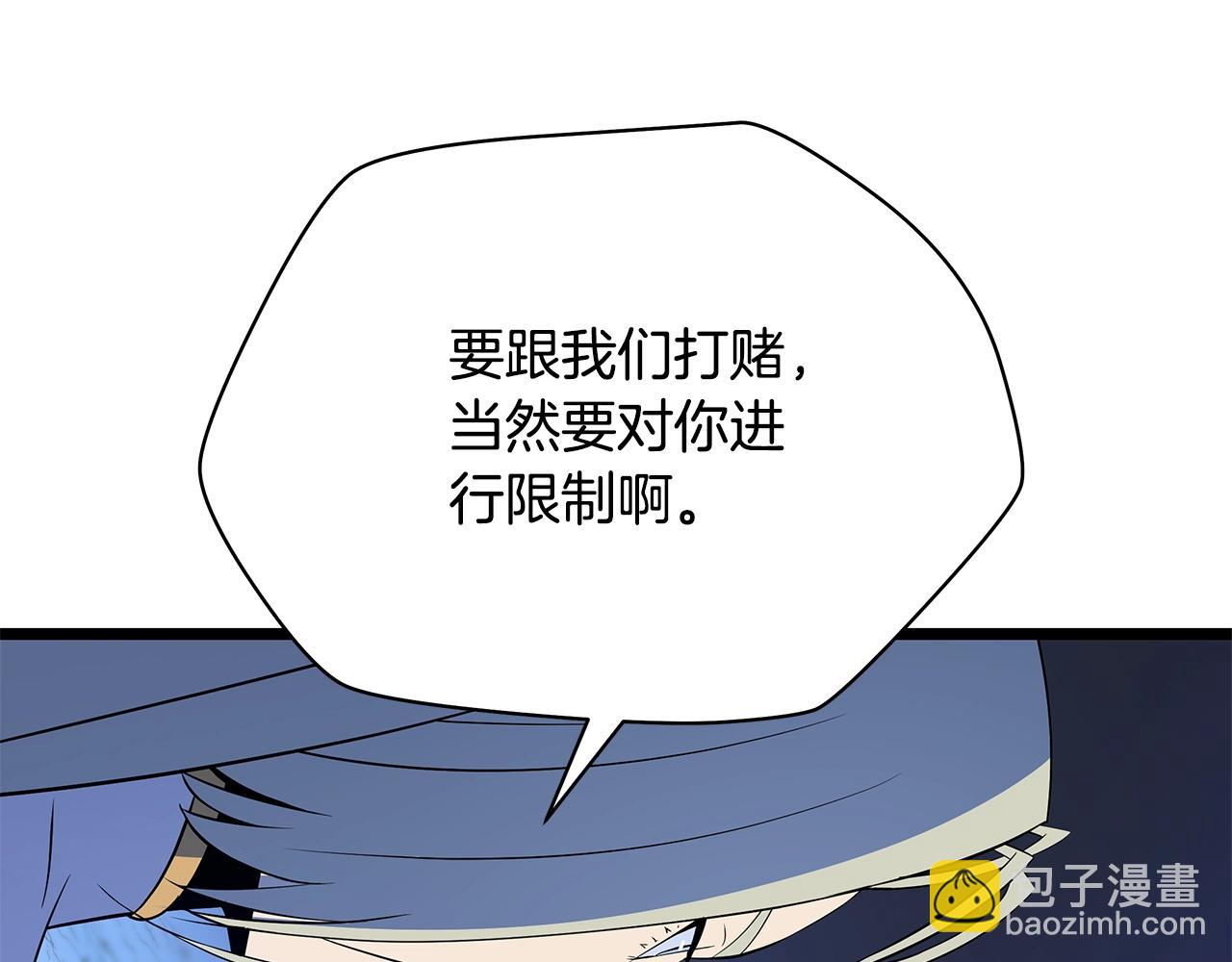 第118话 挖坑来跳26