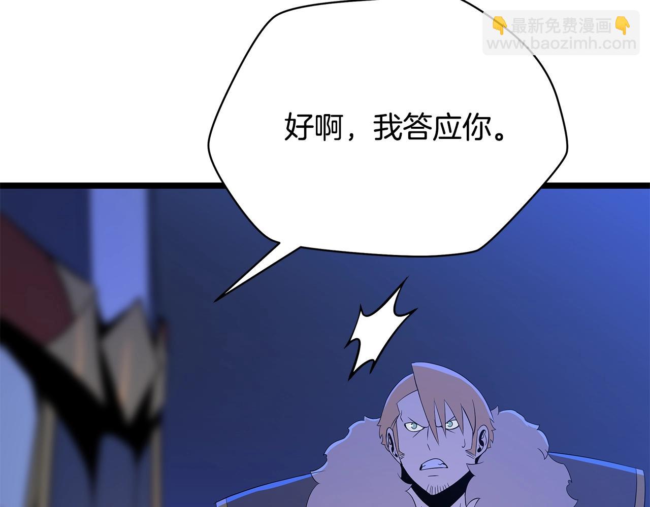 第118话 挖坑来跳29