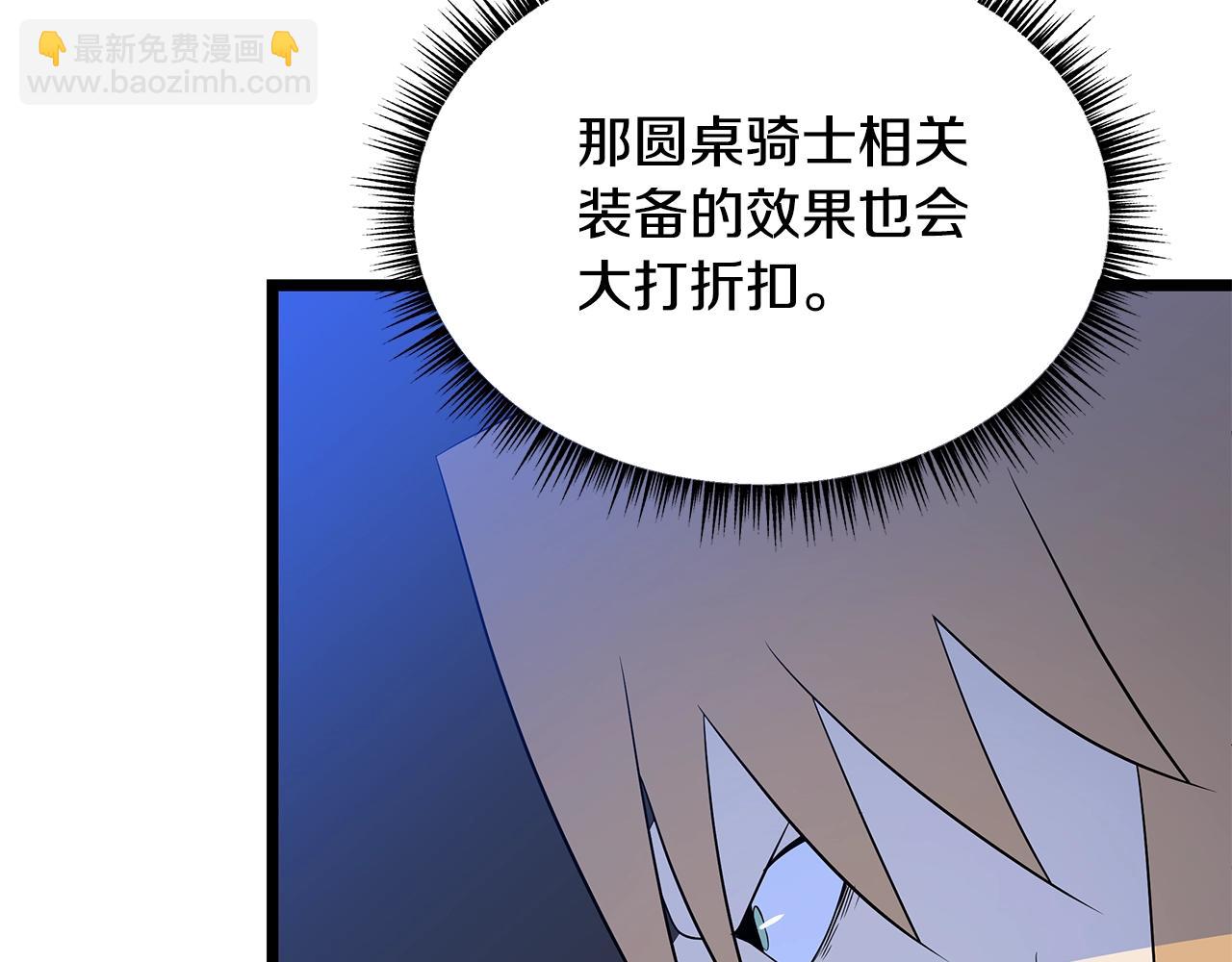 第118话 挖坑来跳32