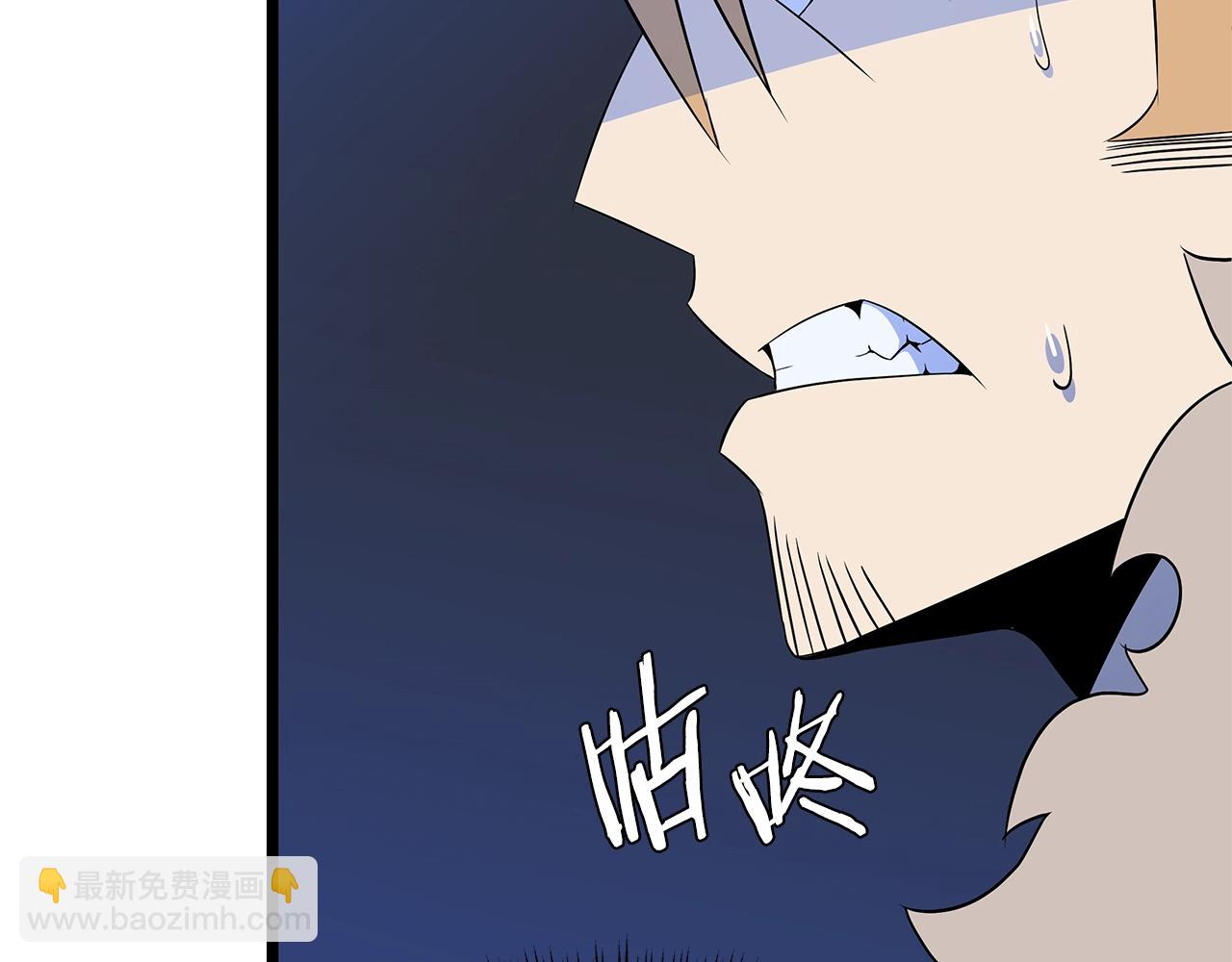 第118话 挖坑来跳33