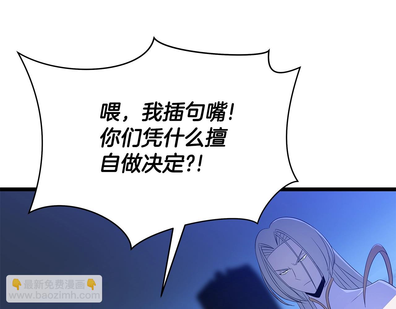 第118话 挖坑来跳35