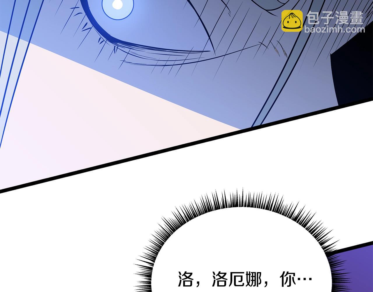第118话 挖坑来跳41
