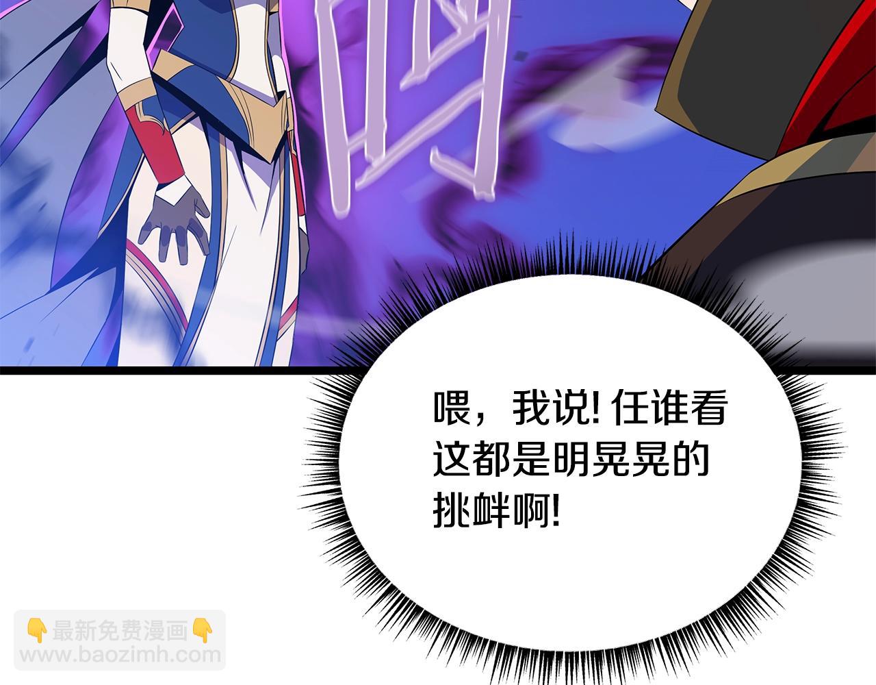 第118话 挖坑来跳5
