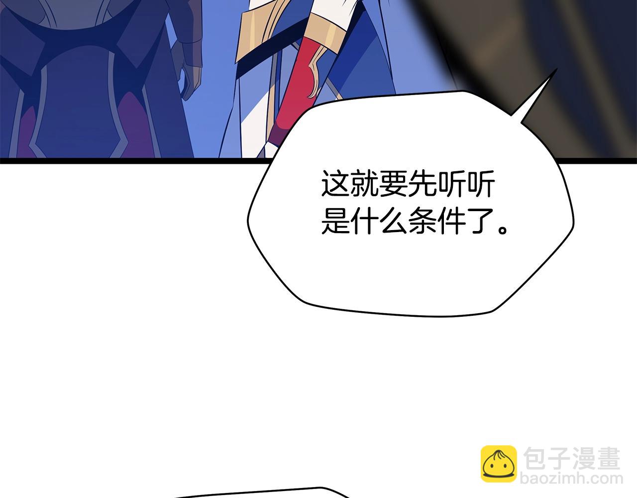 第118话 挖坑来跳50