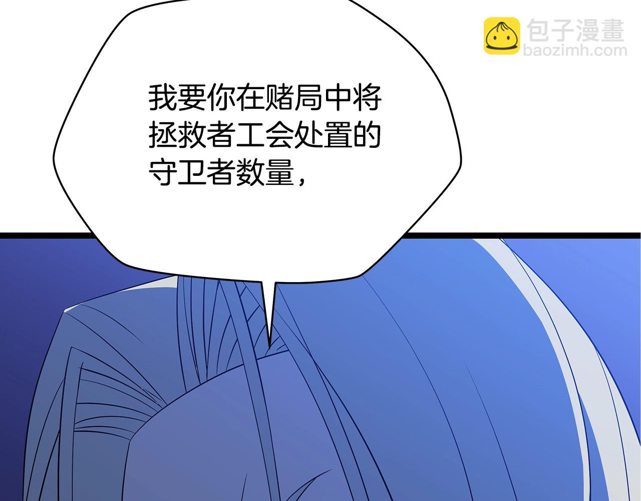 第118话 挖坑来跳51