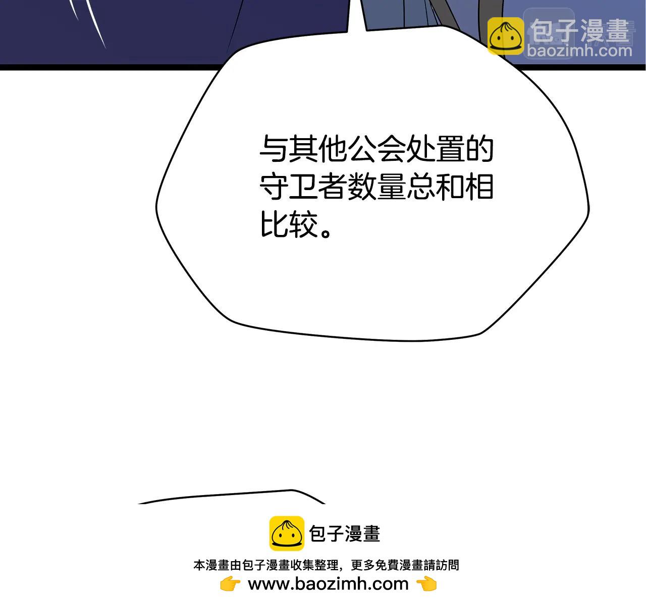 第118话 挖坑来跳53
