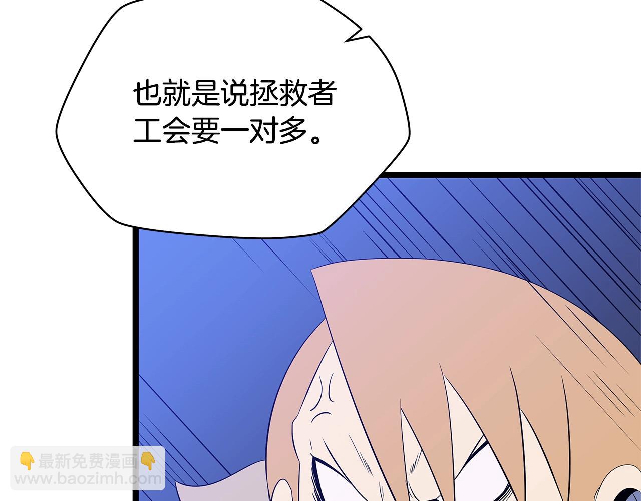 第118话 挖坑来跳54