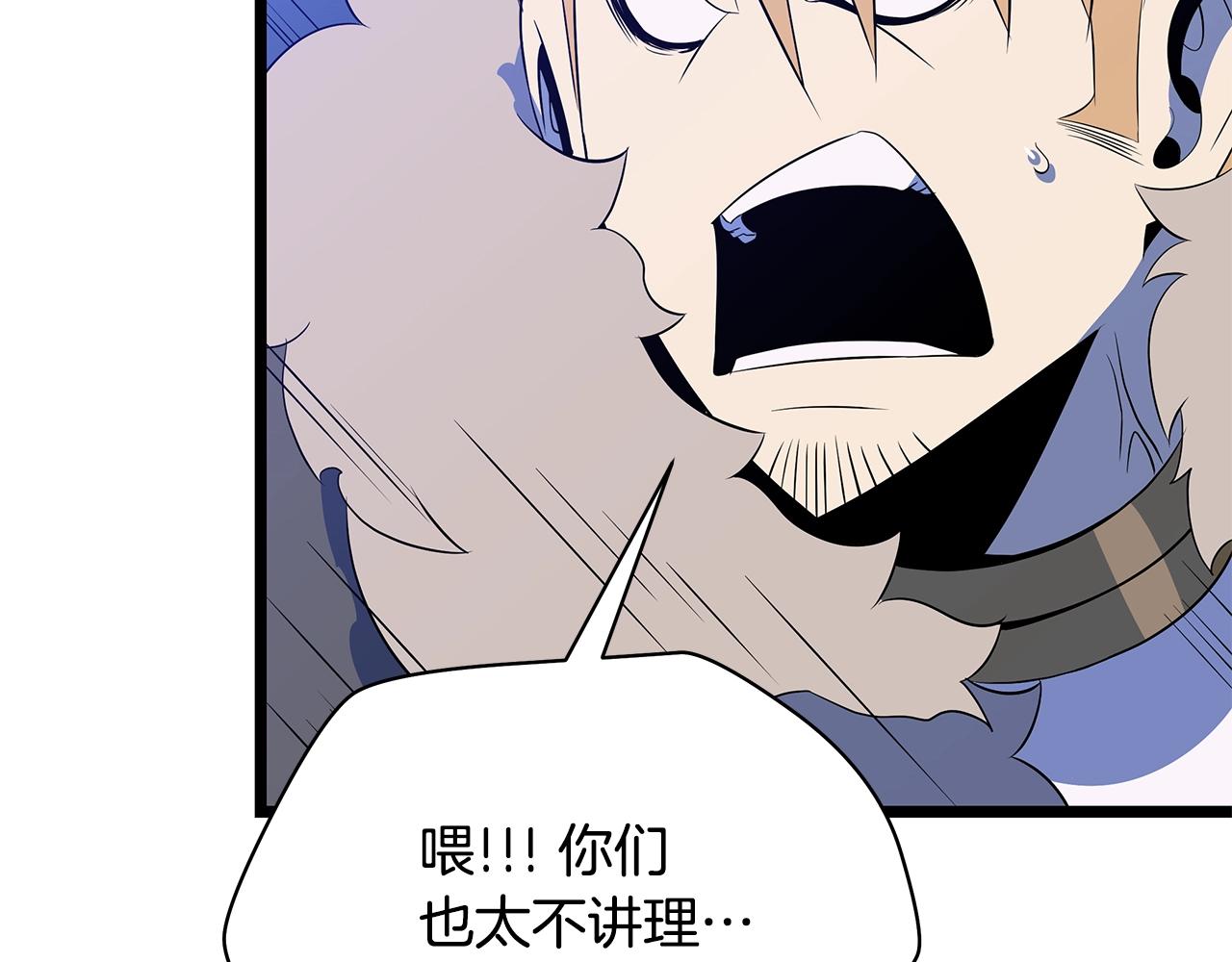 第118话 挖坑来跳55