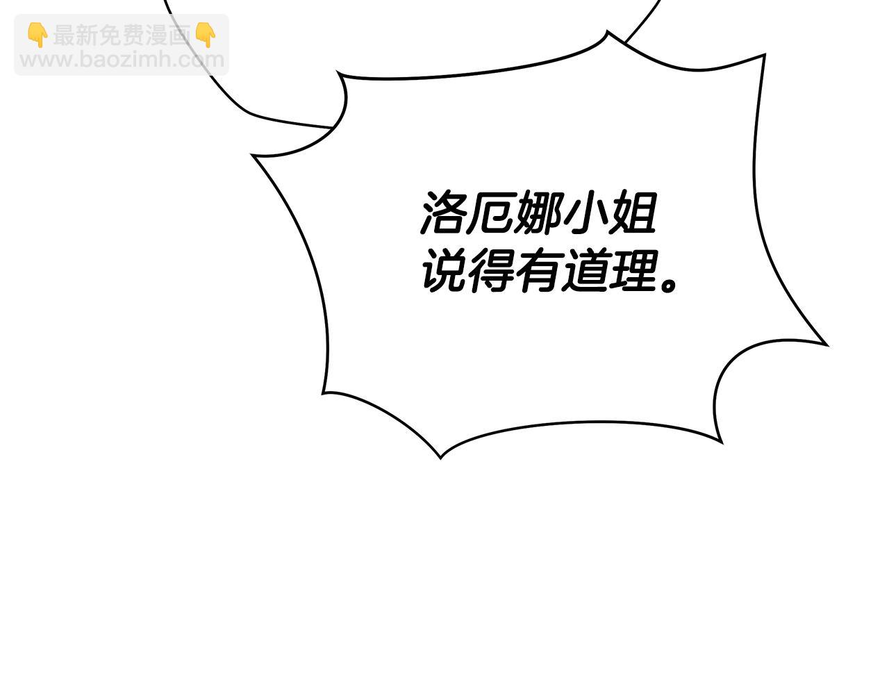 第118话 挖坑来跳56