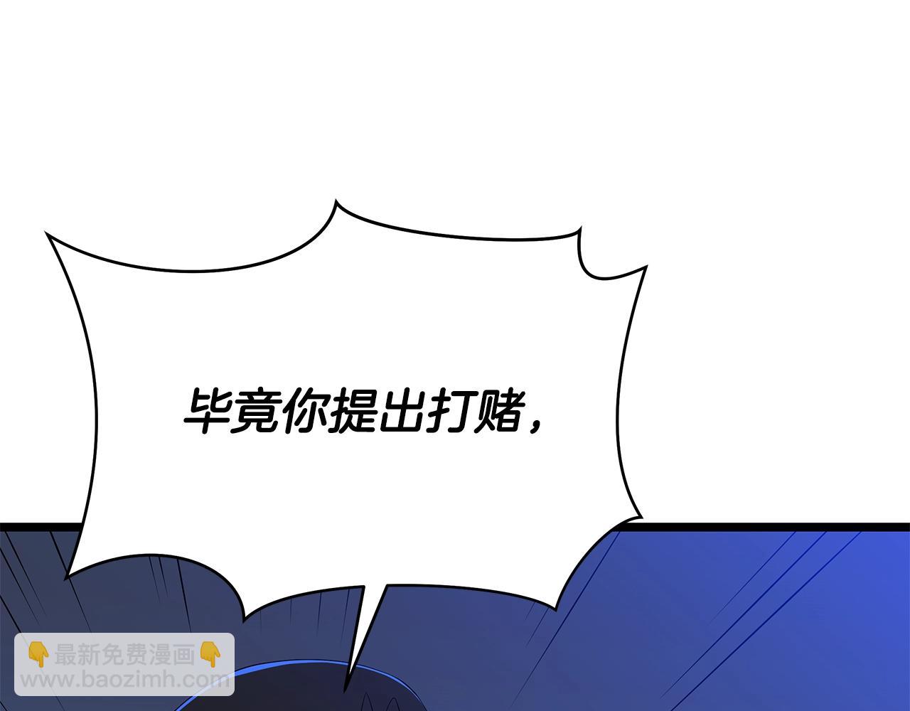 第118话 挖坑来跳57