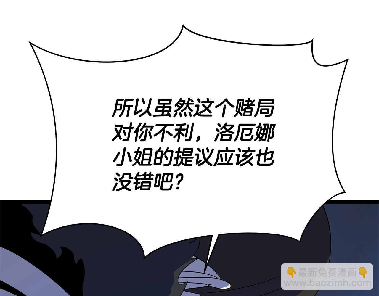 第118话 挖坑来跳60