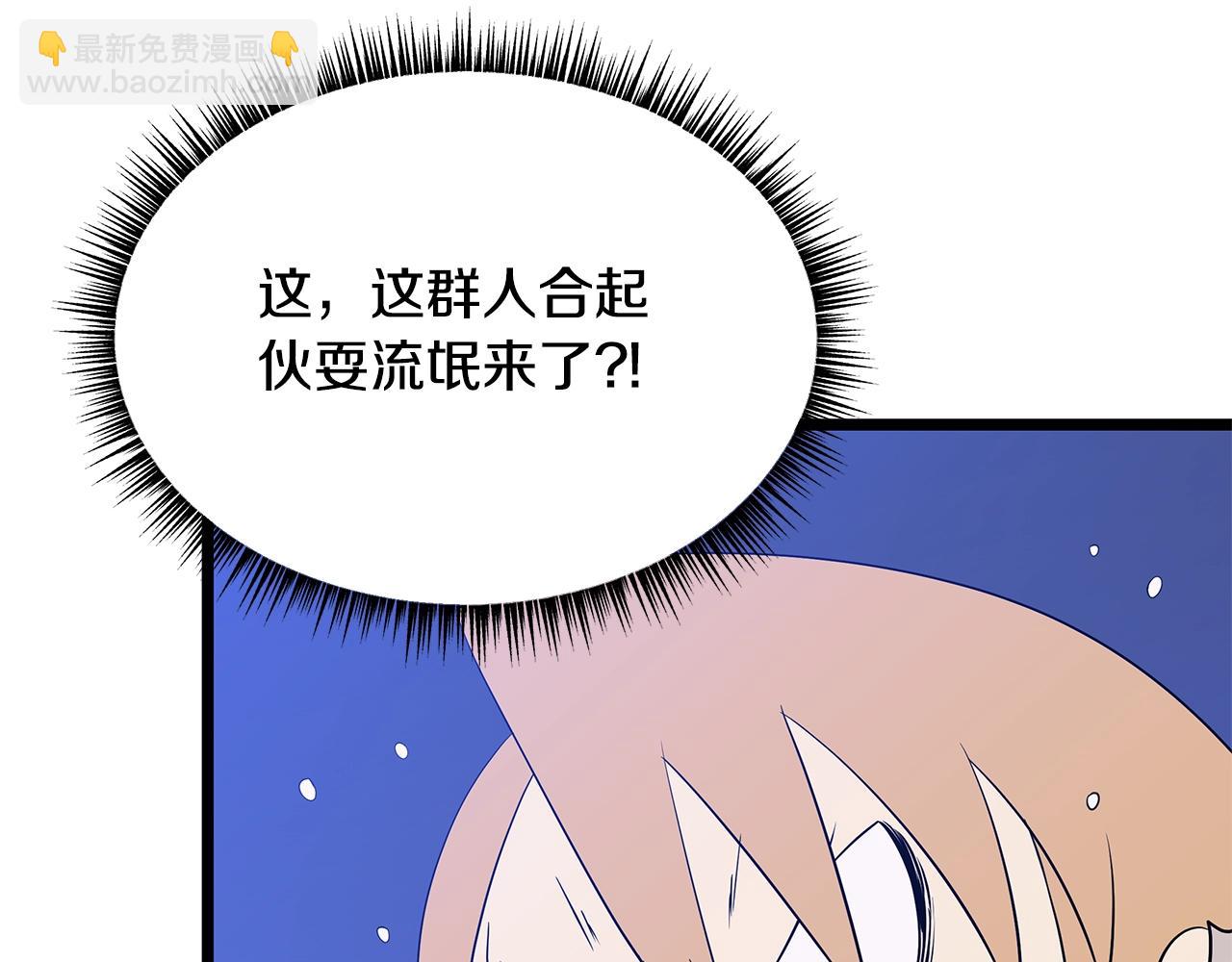 第118话 挖坑来跳63