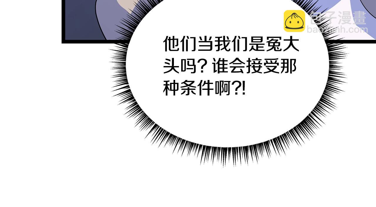 第118话 挖坑来跳65