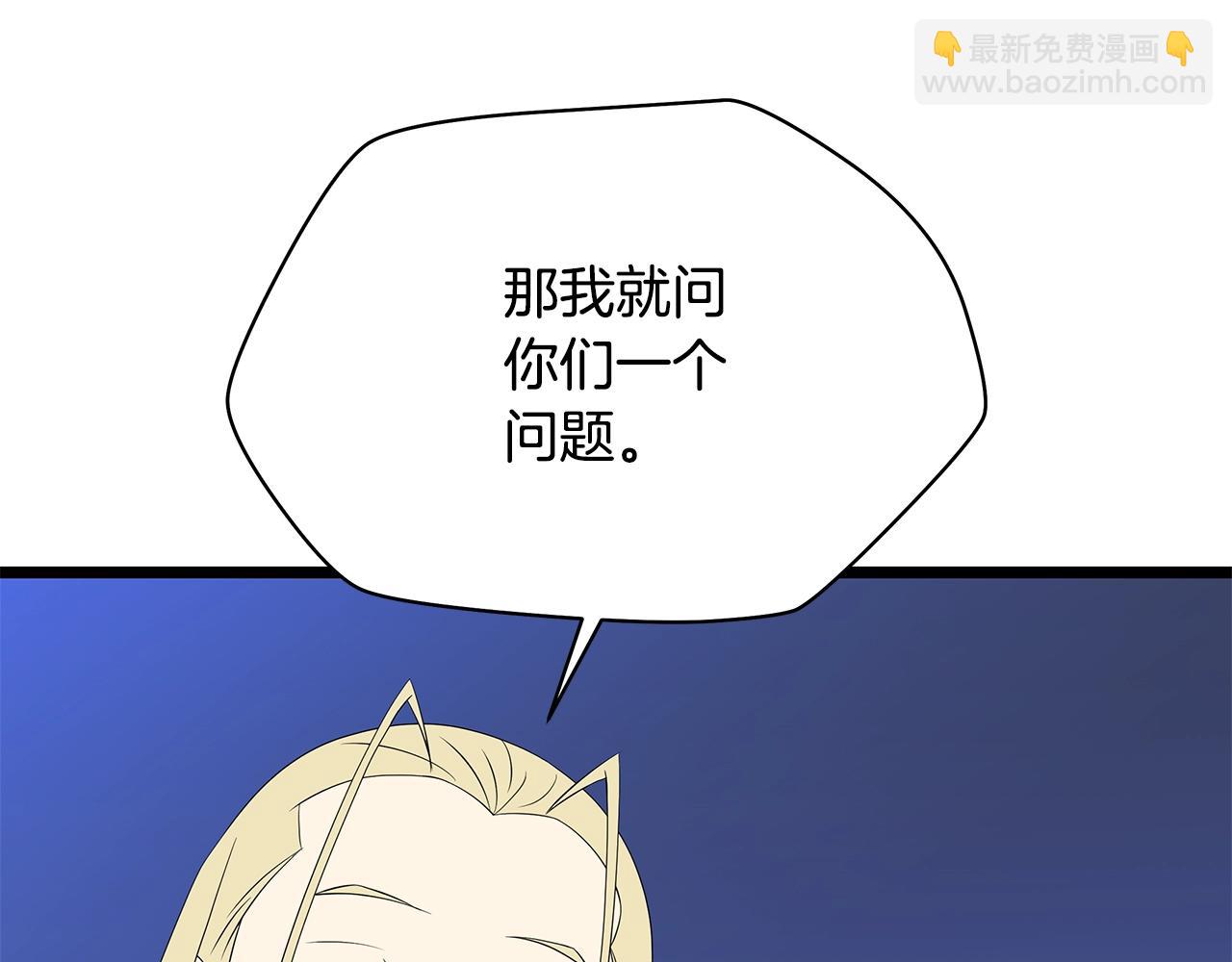 第118话 挖坑来跳66