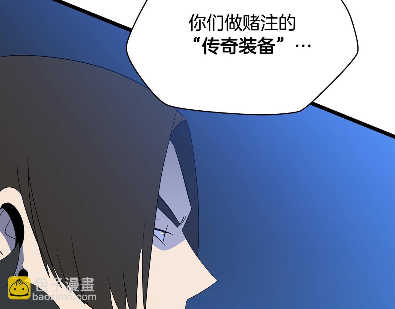 第118话 挖坑来跳71