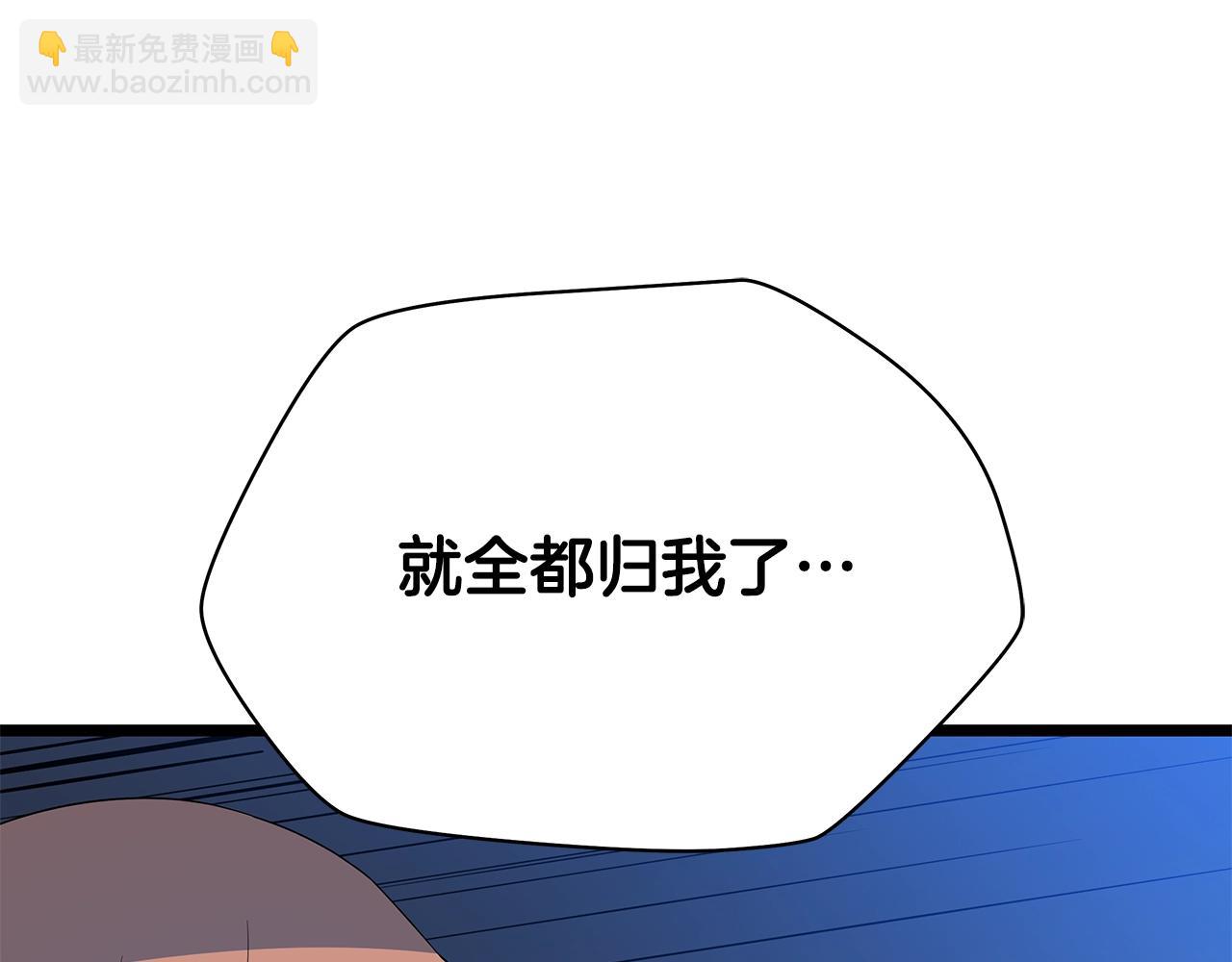 第118话 挖坑来跳74