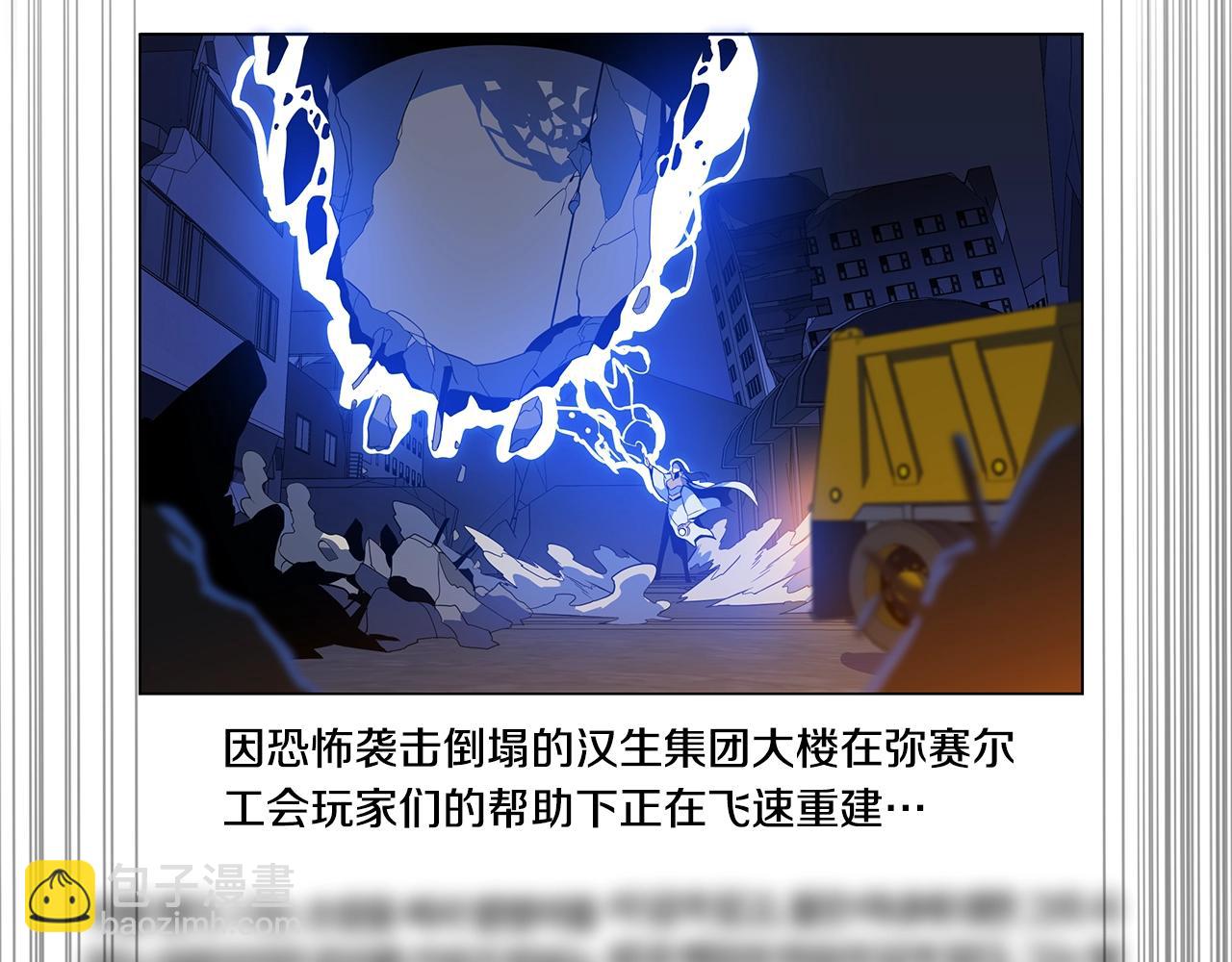 第118话 挖坑来跳86