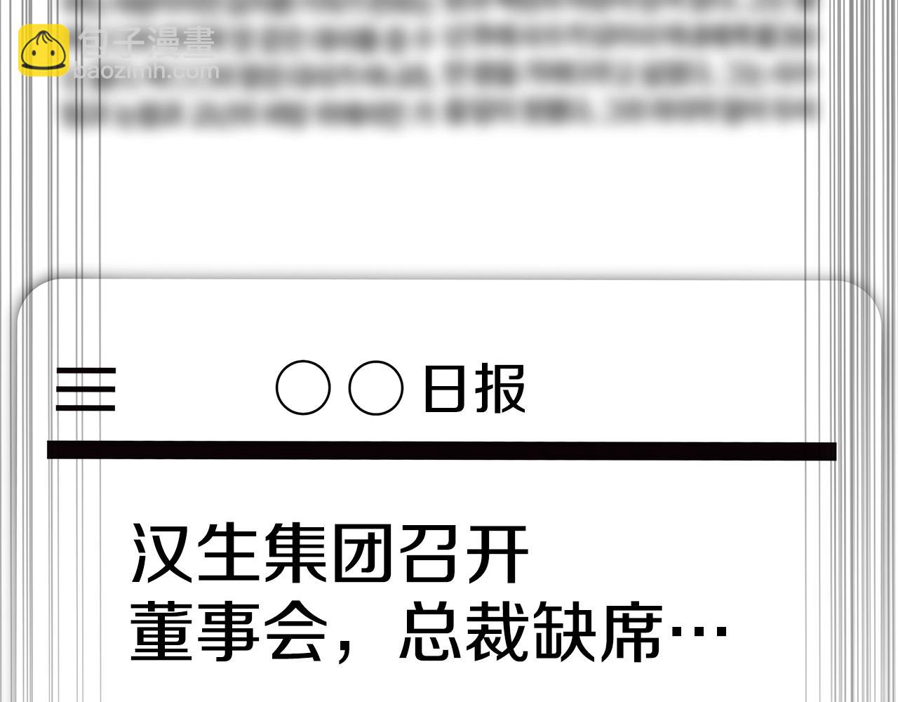 第118话 挖坑来跳87