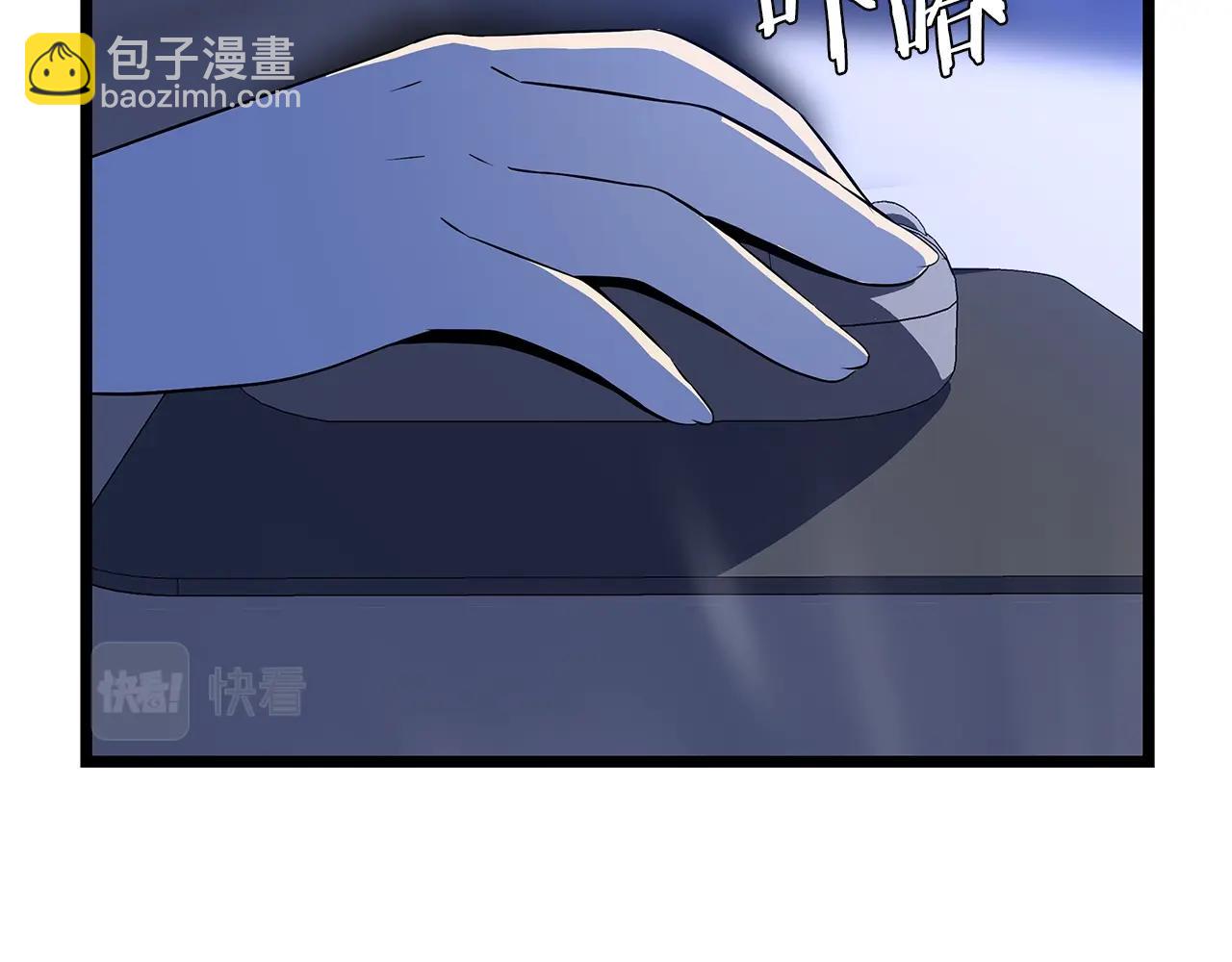 第118话 挖坑来跳96
