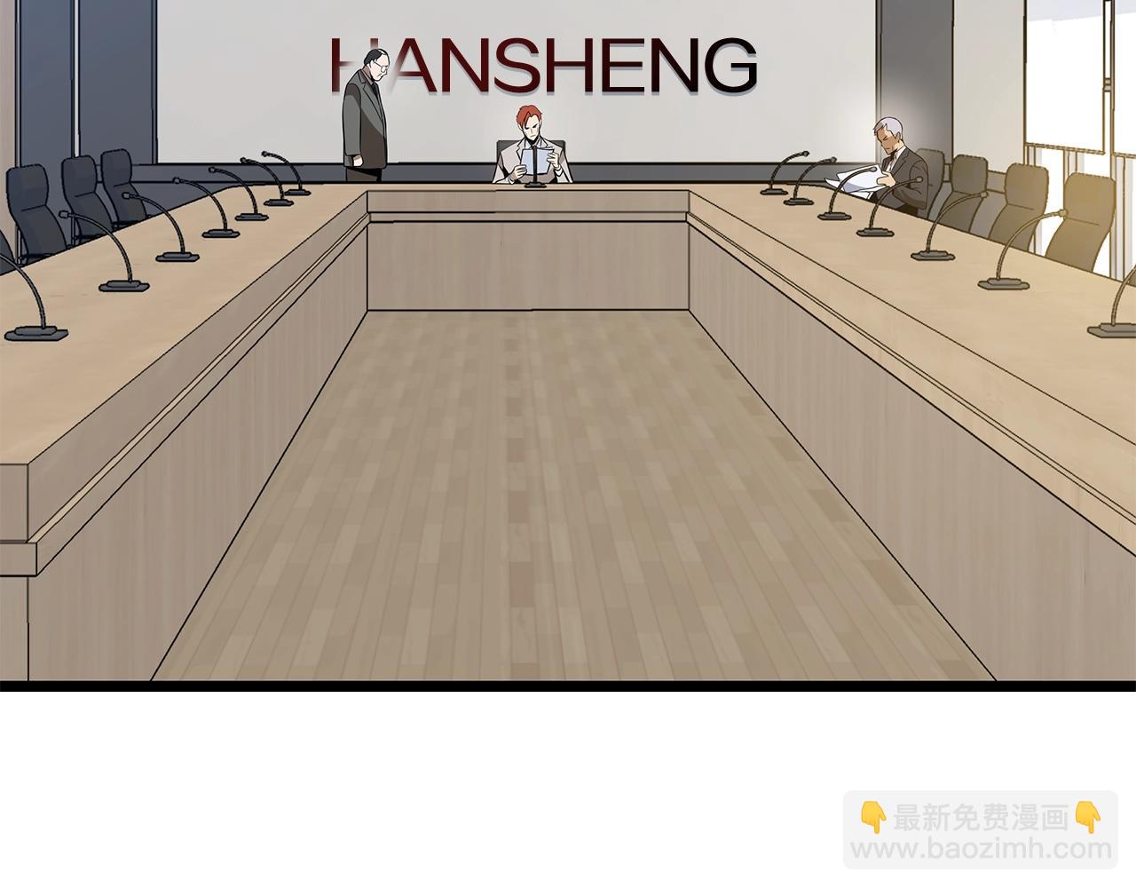 第119话 筹码1