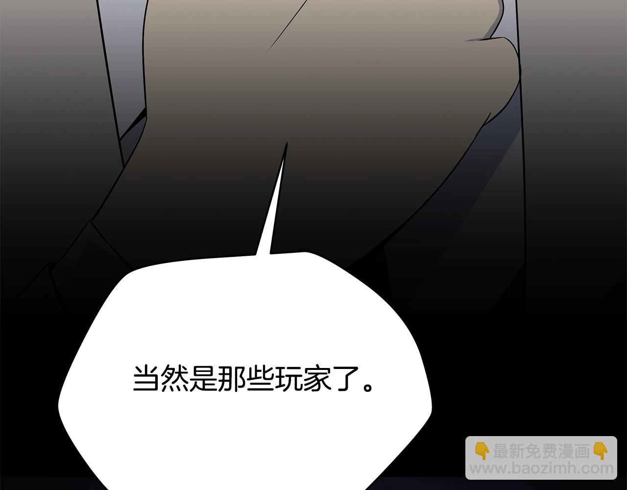 第119话 筹码102