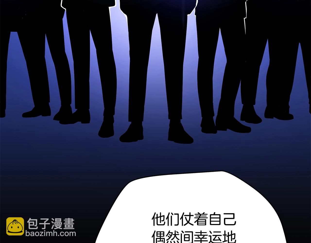 第119话 筹码108