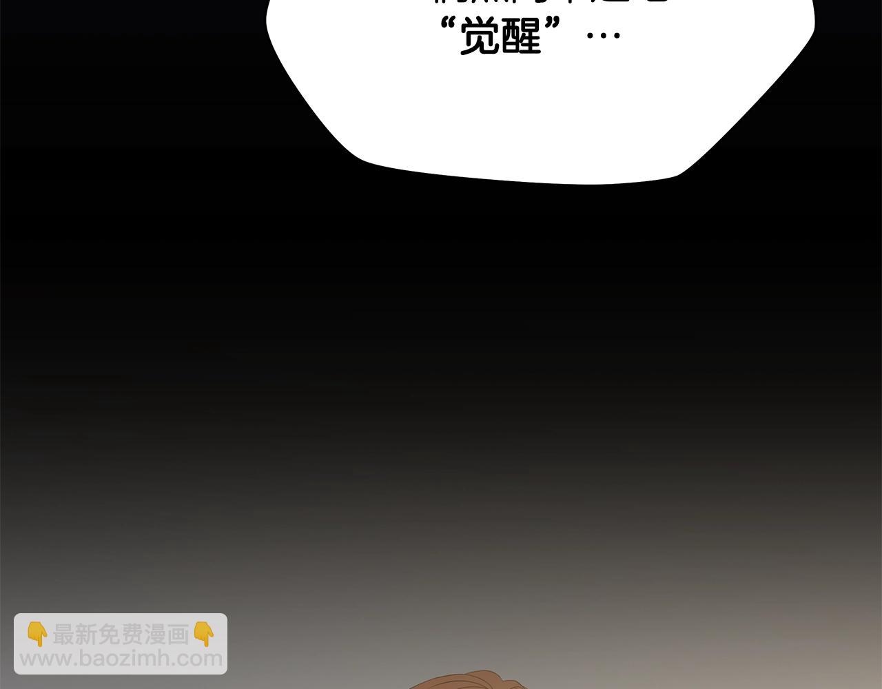 第119话 筹码109