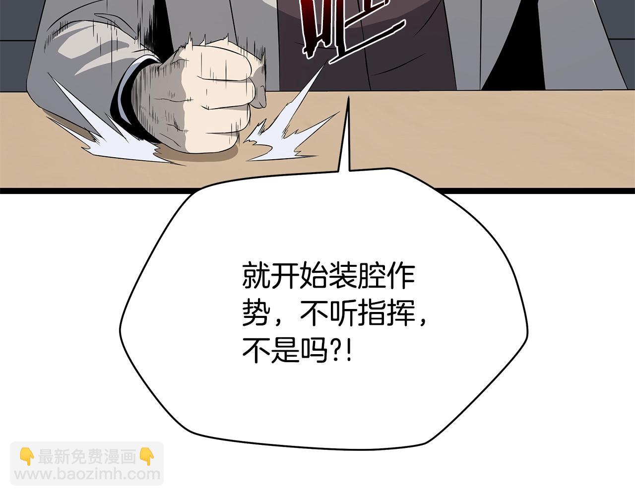 第119话 筹码111