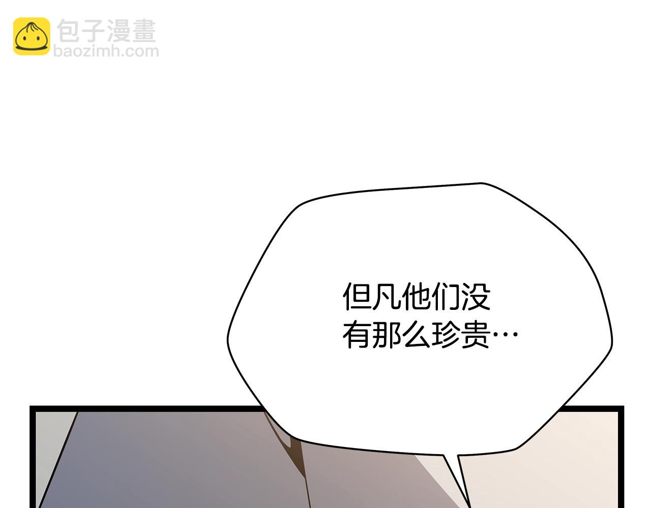 第119话 筹码112