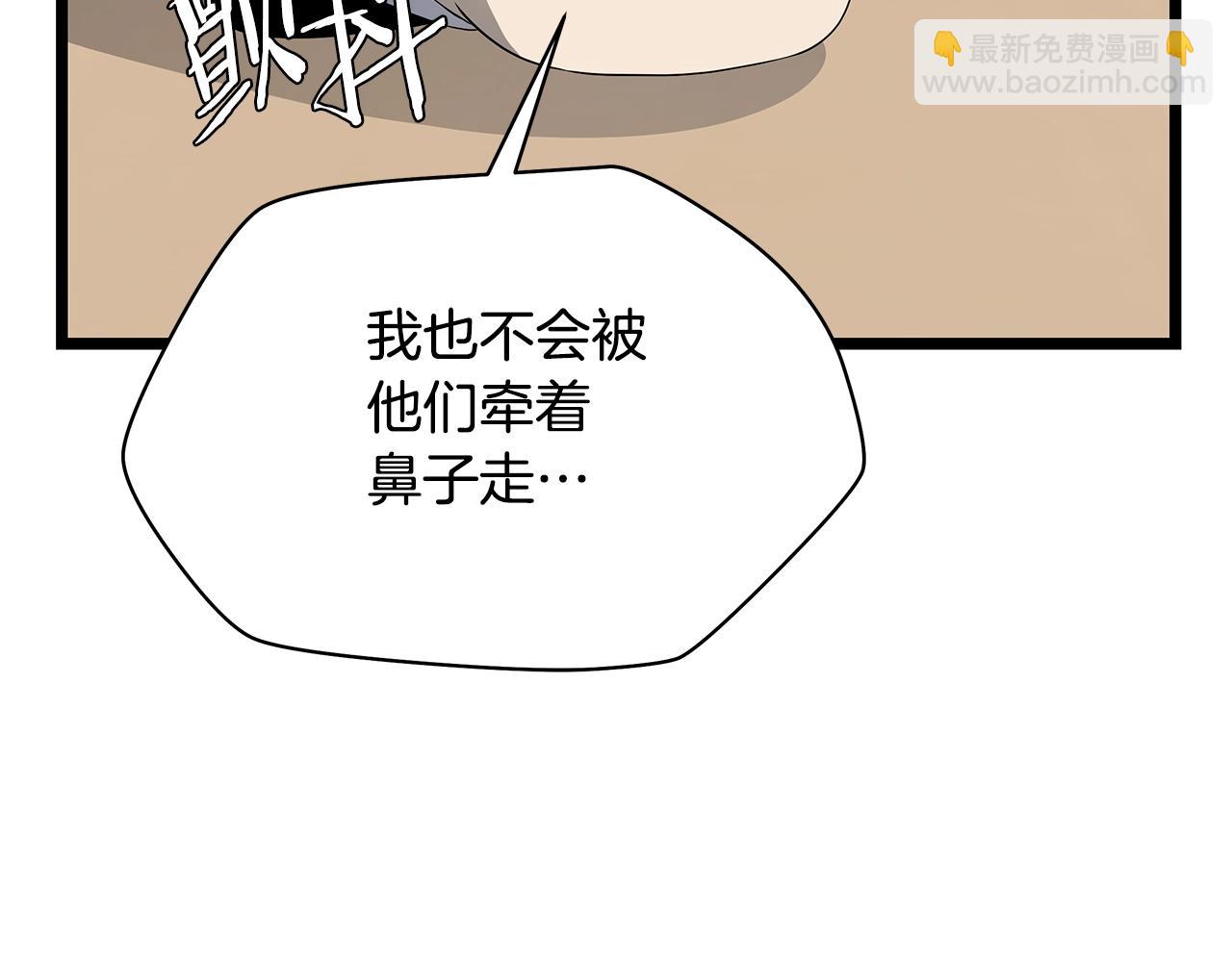 第119话 筹码114