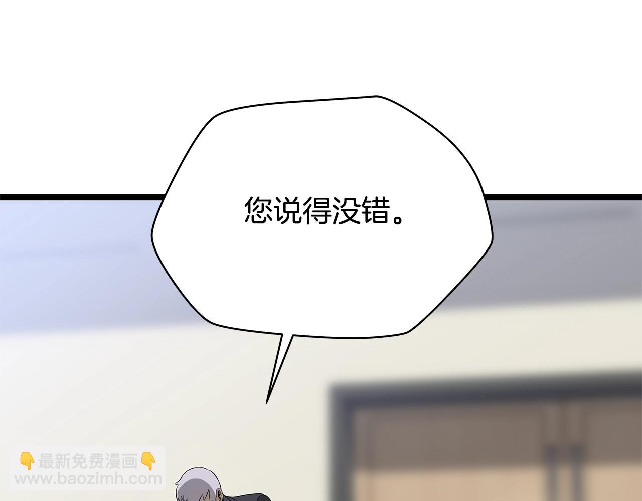第119话 筹码116