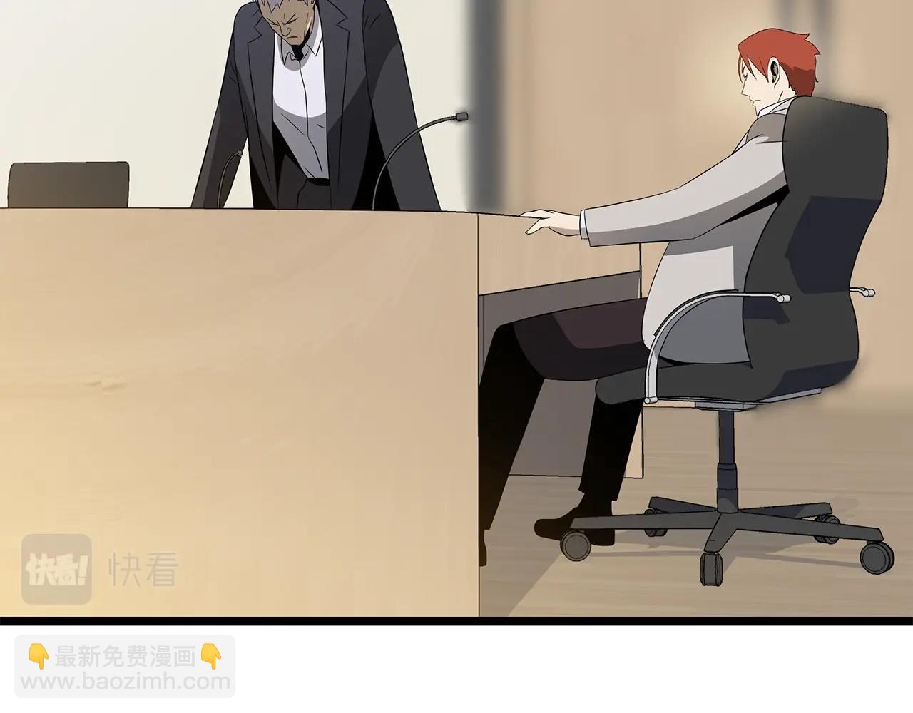 第119话 筹码117