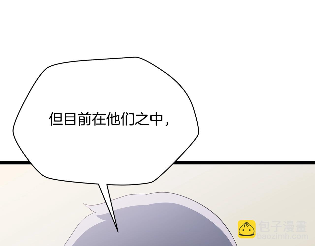 第119话 筹码118